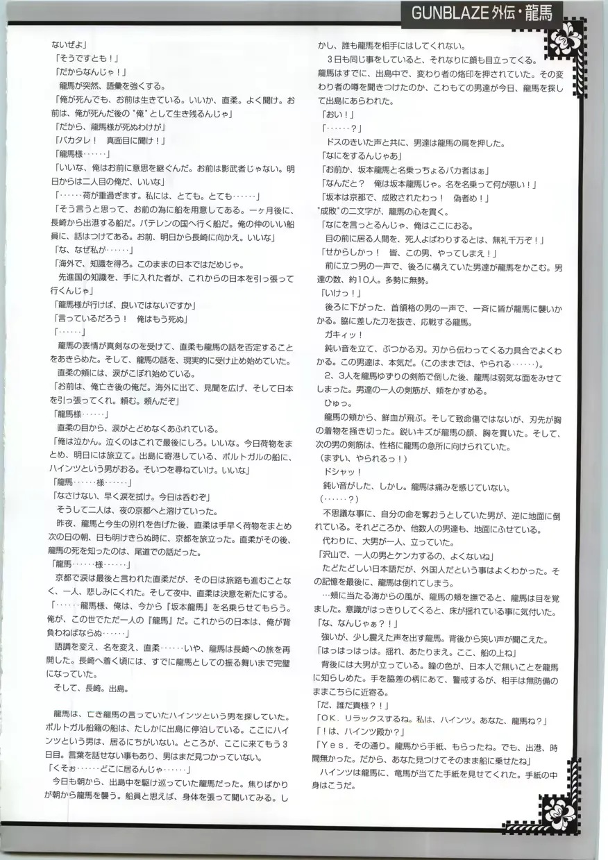 웹툰 이미지 120