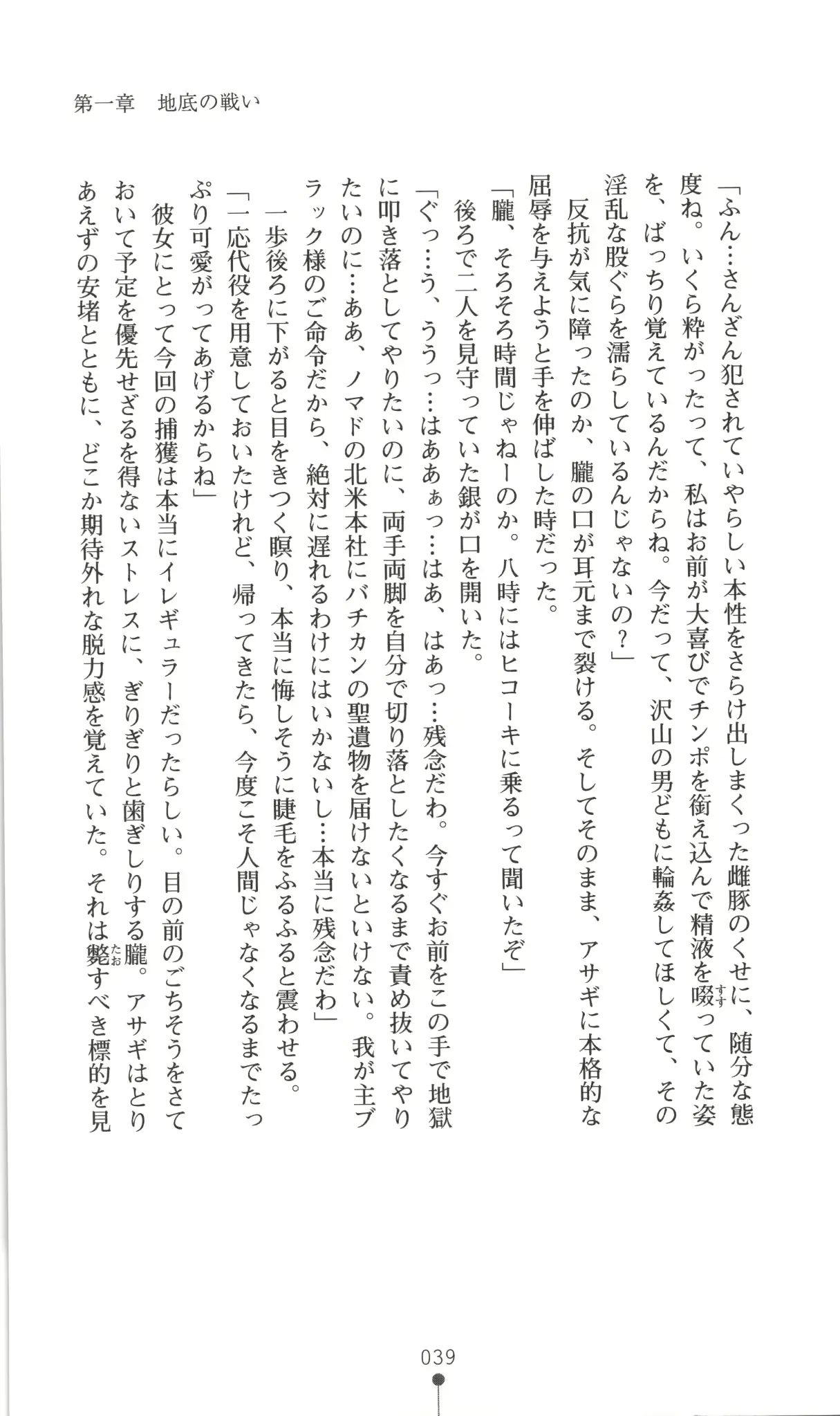 웹툰 이미지 39