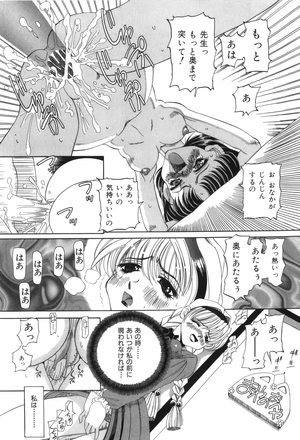 웹툰 이미지 51