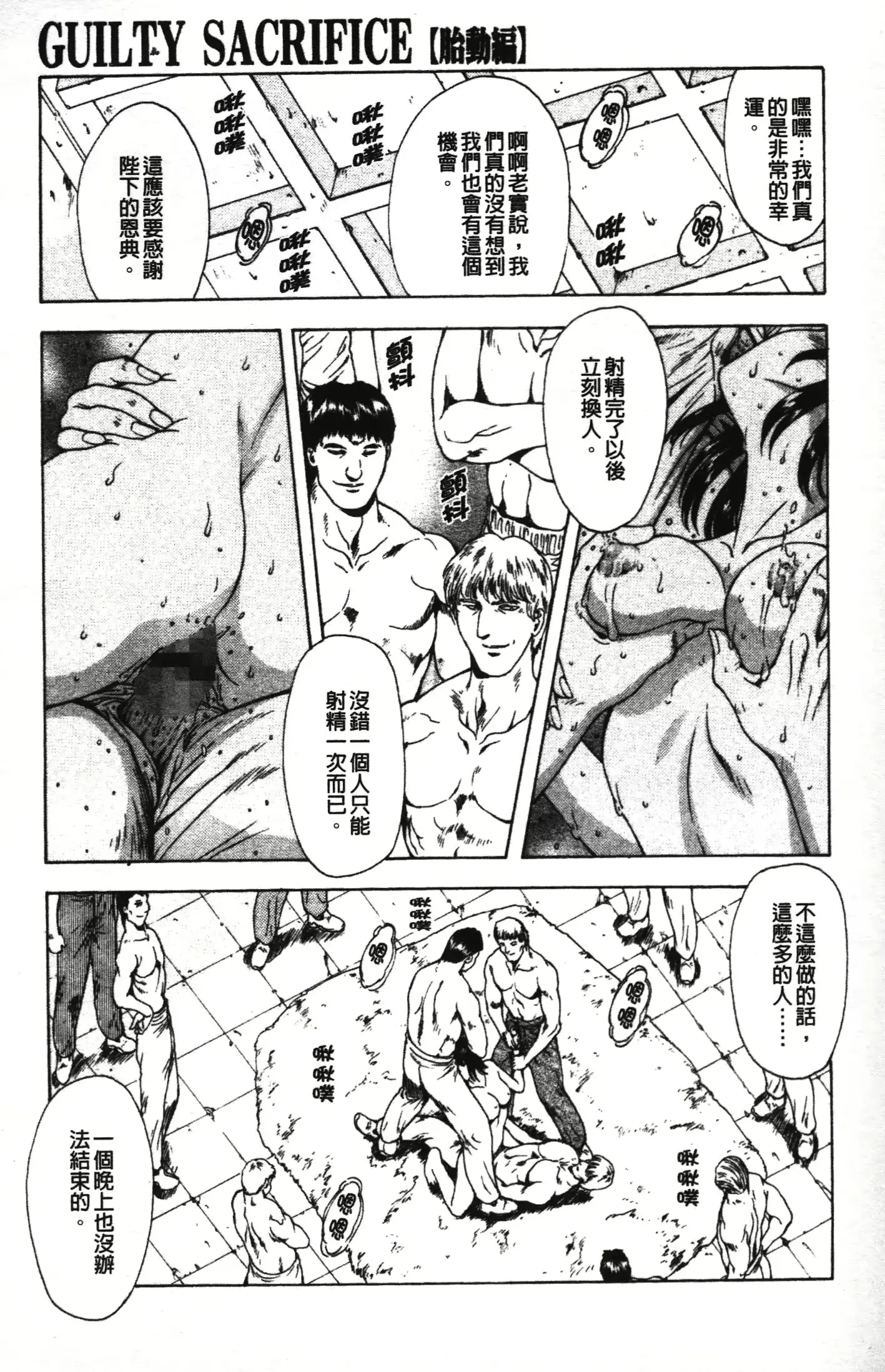 웹툰 이미지 177