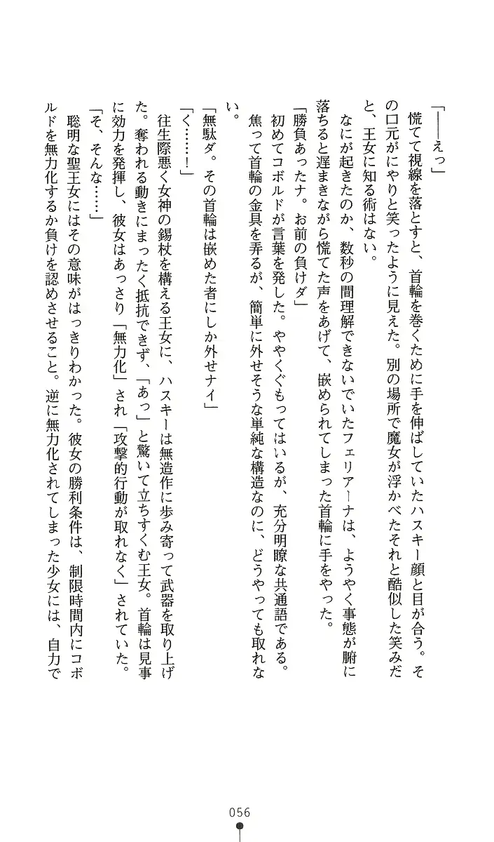 웹툰 이미지 70