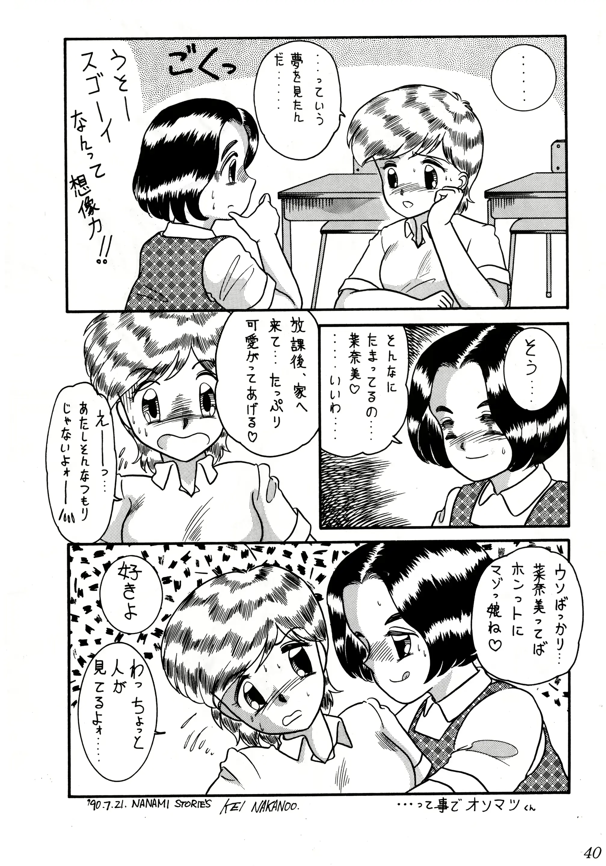 웹툰 이미지 41