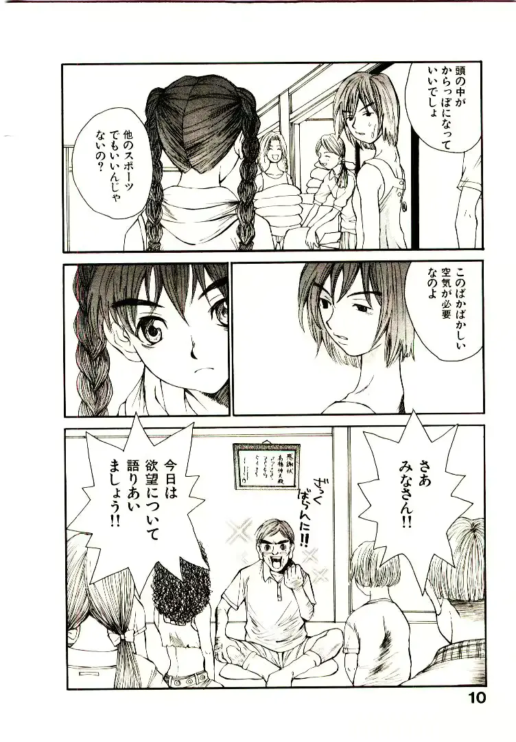 웹툰 이미지 16