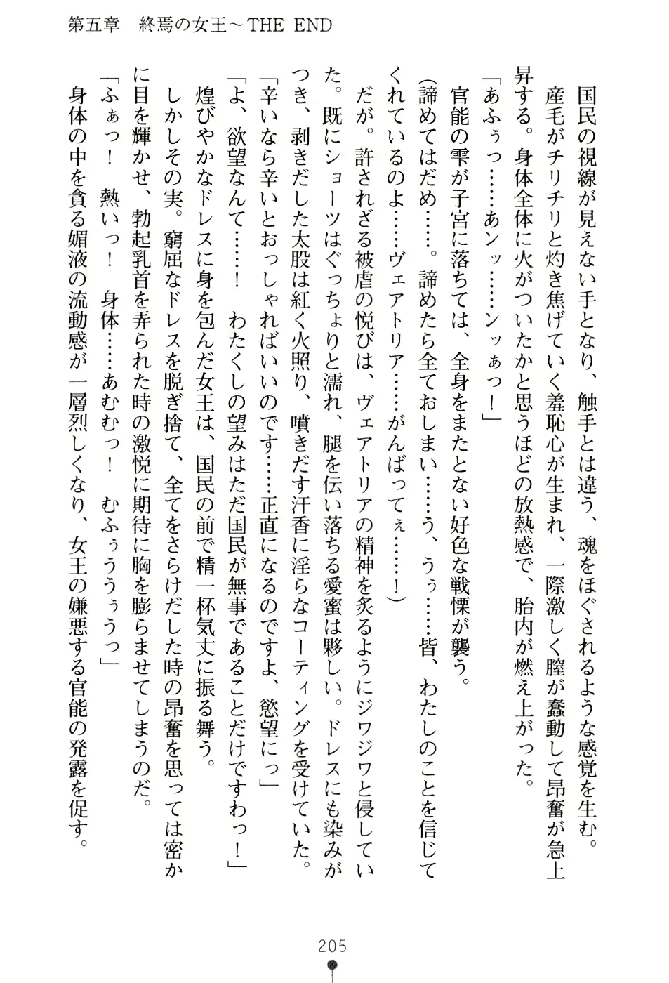 웹툰 이미지 220