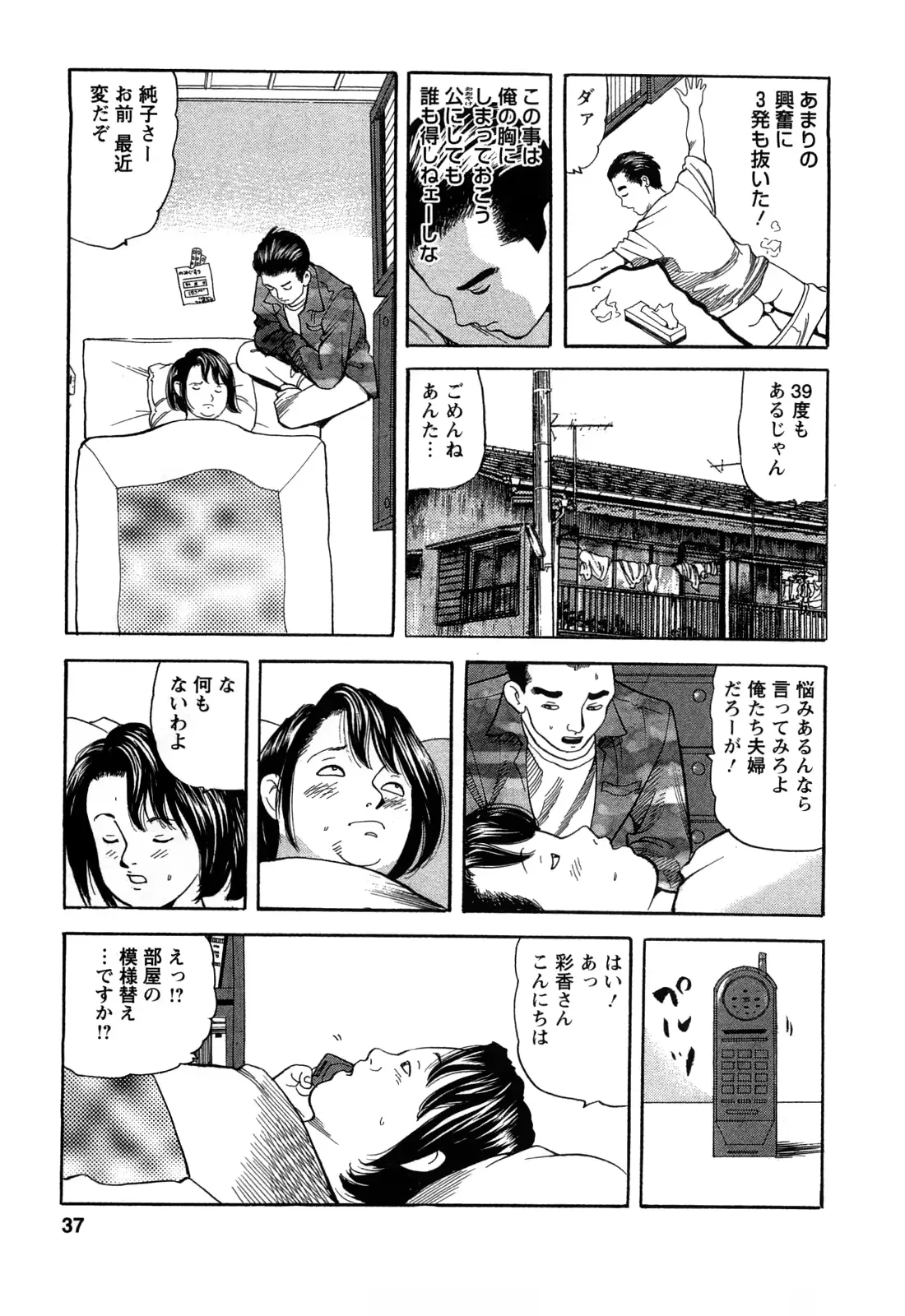 웹툰 이미지 36