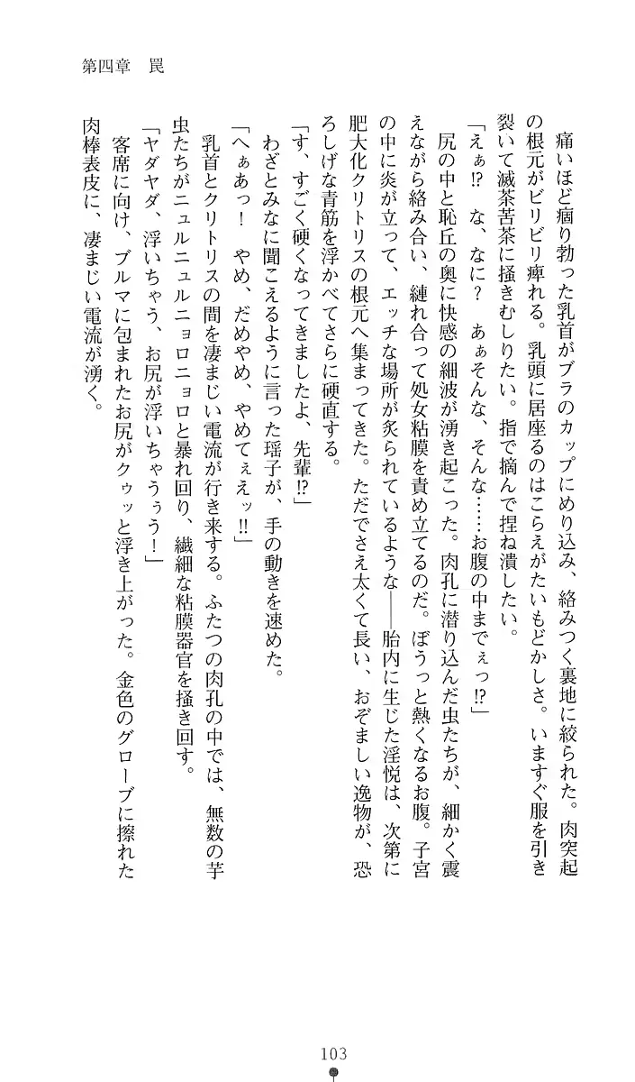 웹툰 이미지 121