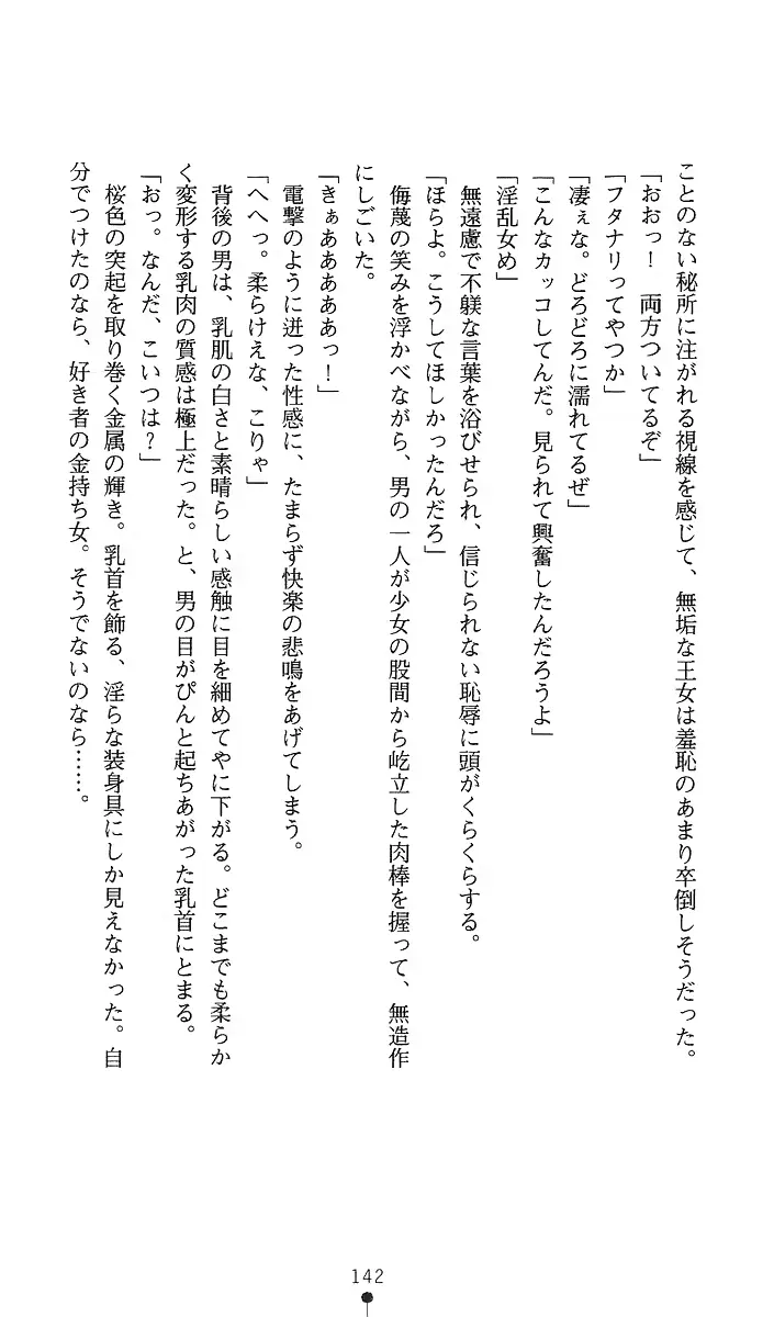 웹툰 이미지 156