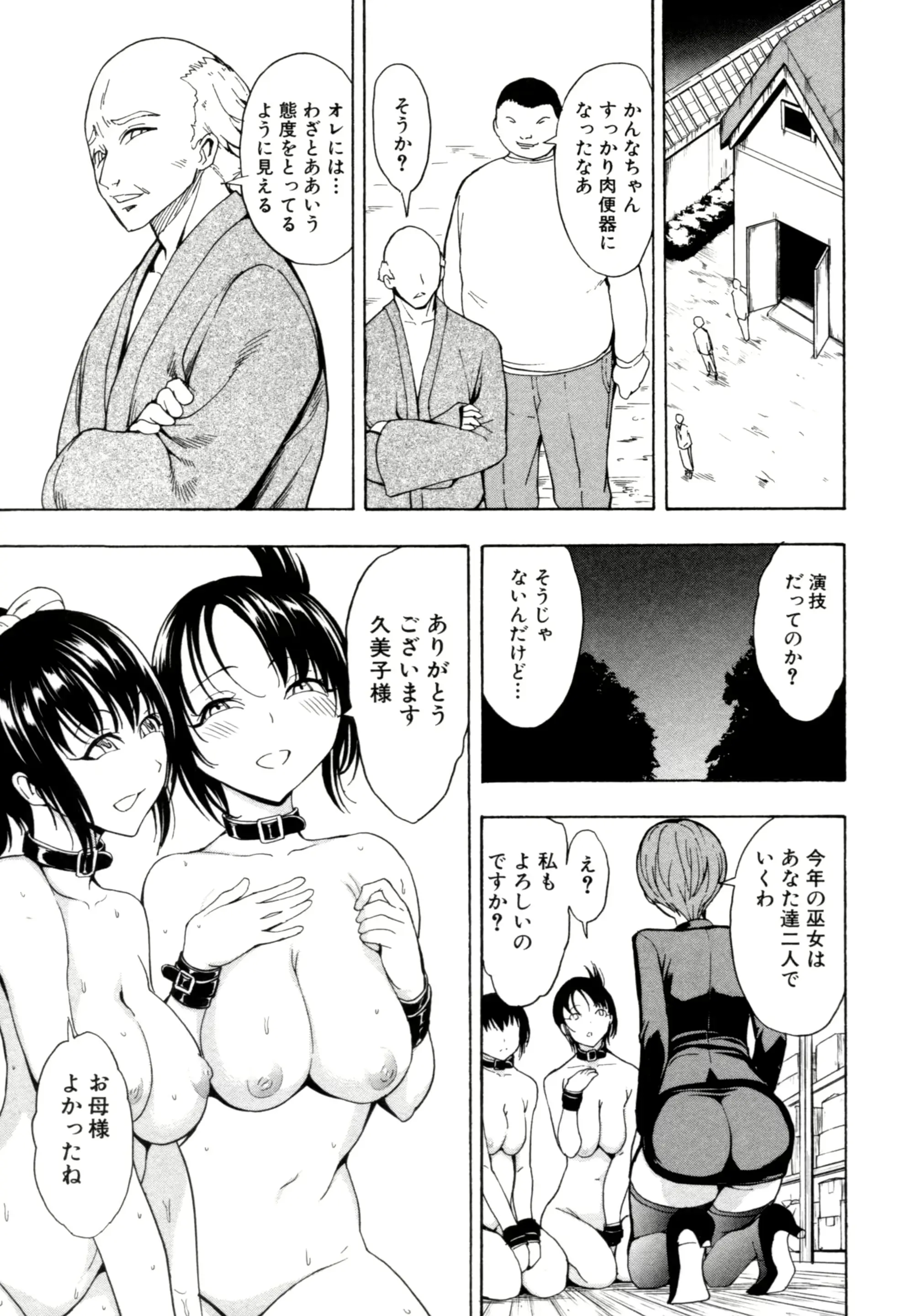 웹툰 이미지 76