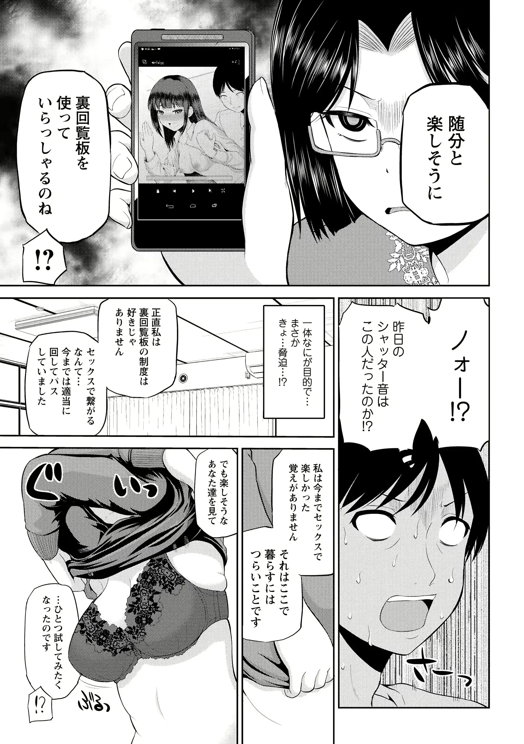 웹툰 이미지 84