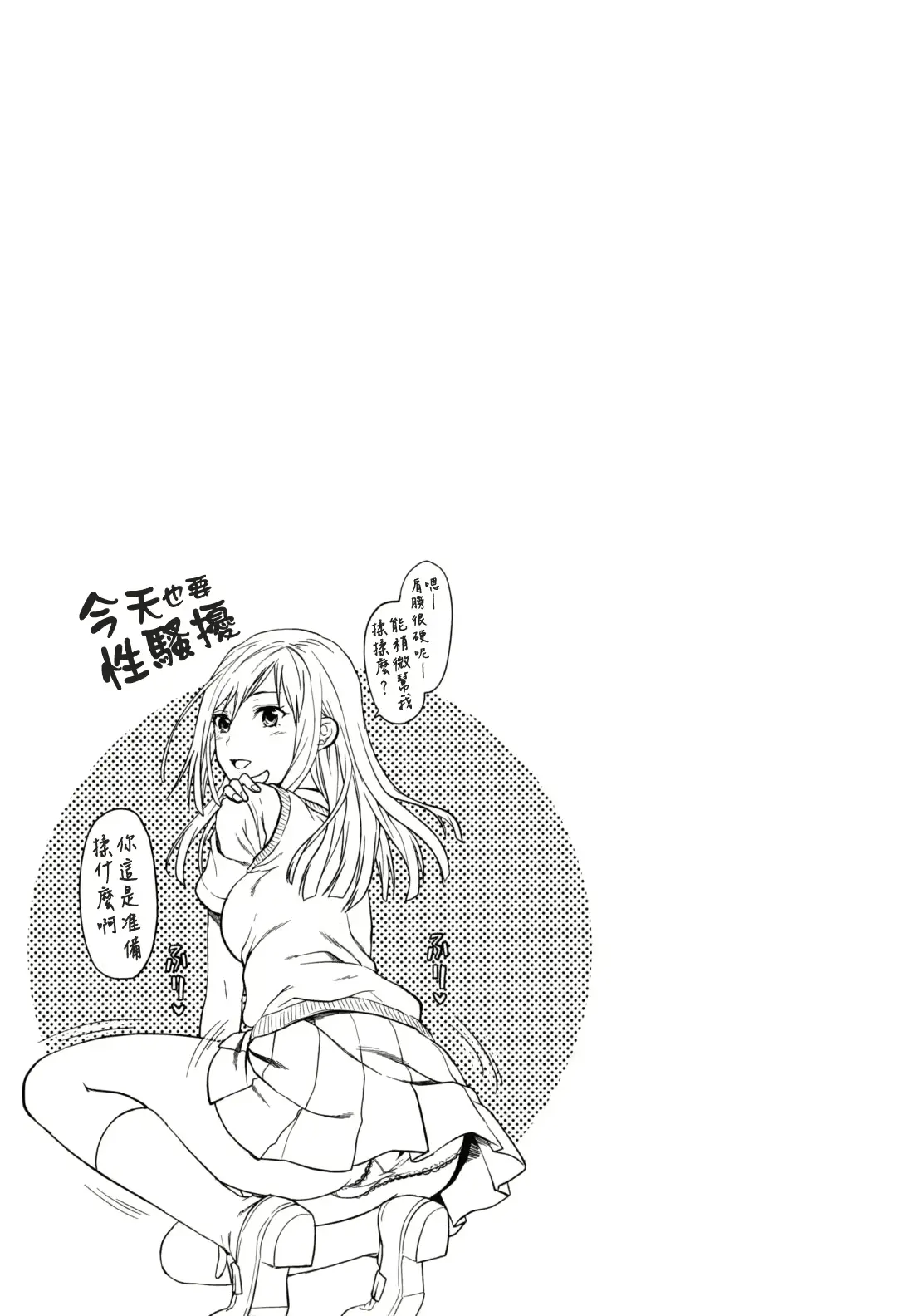 웹툰 이미지 245