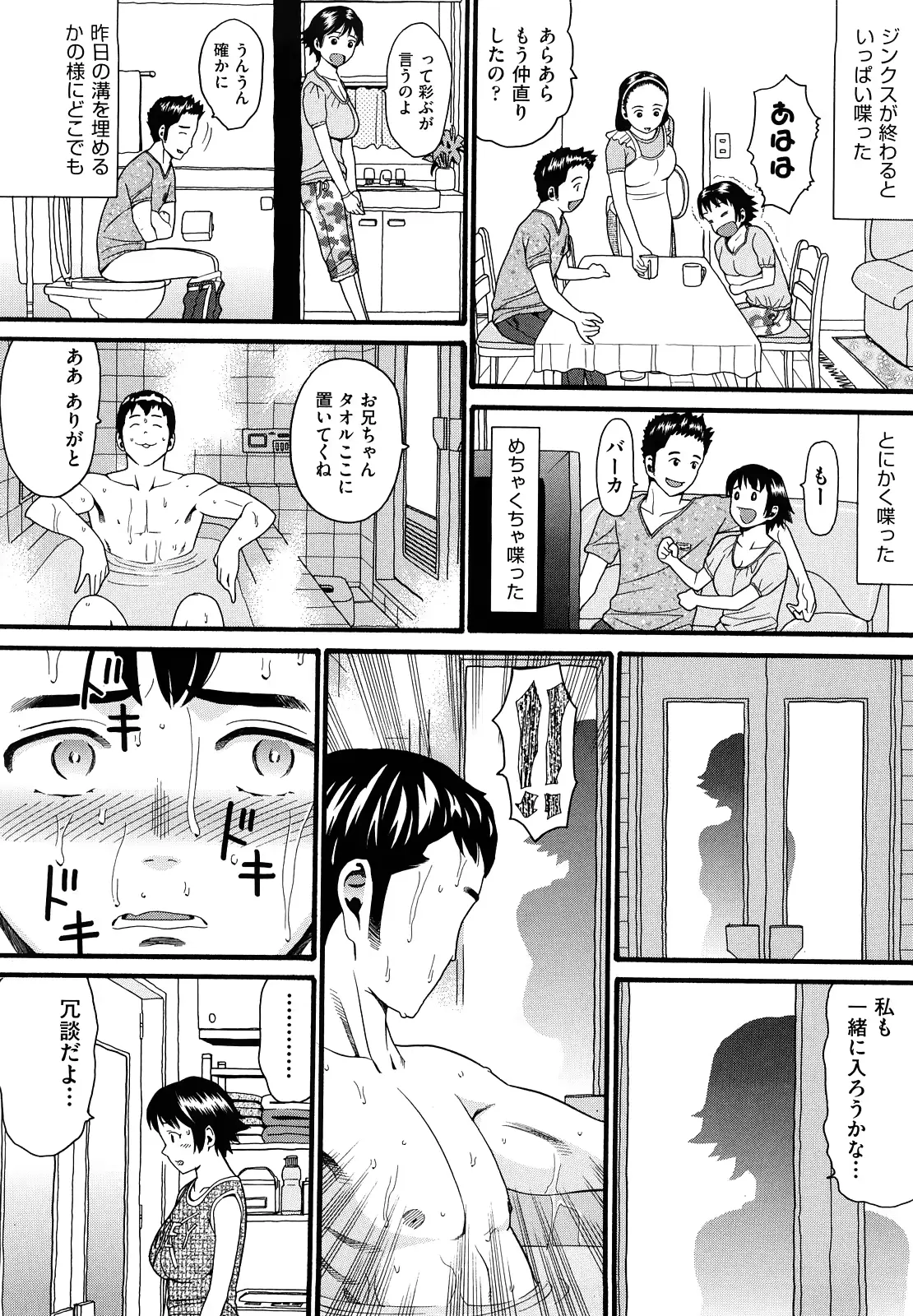 웹툰 이미지 48