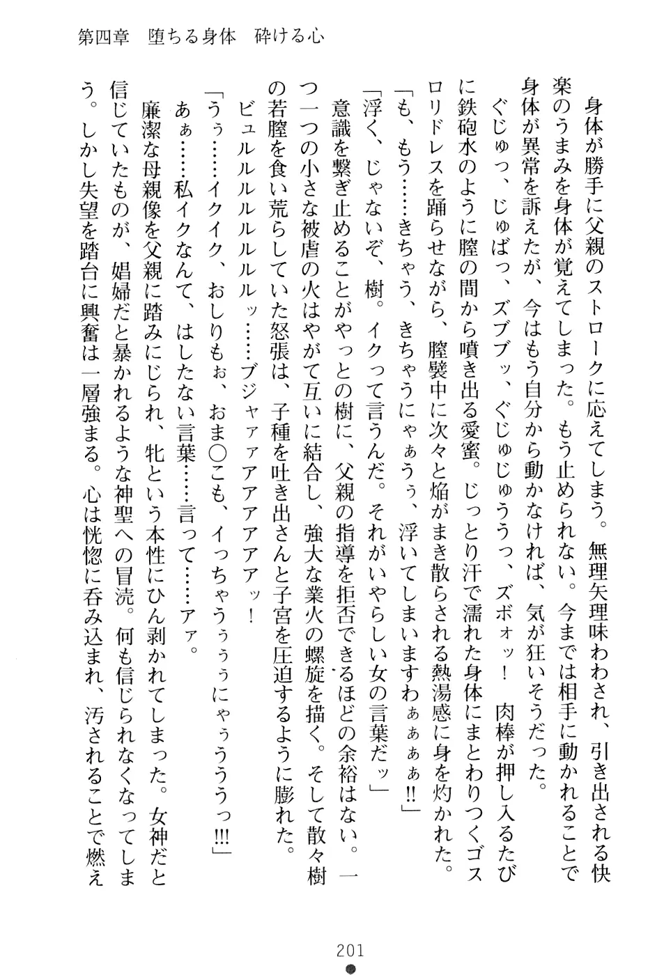 웹툰 이미지 216