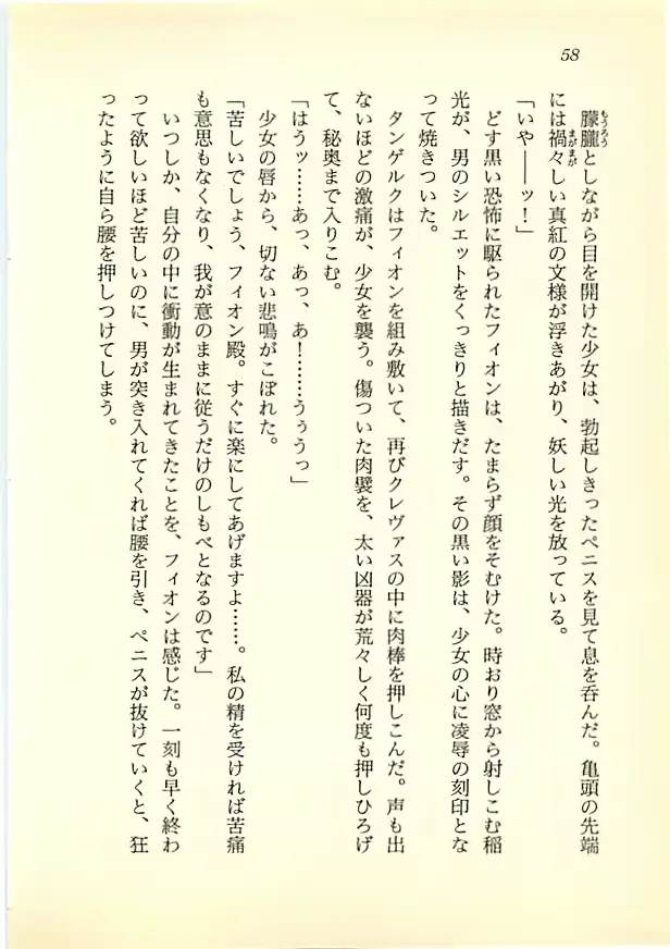 웹툰 이미지 56