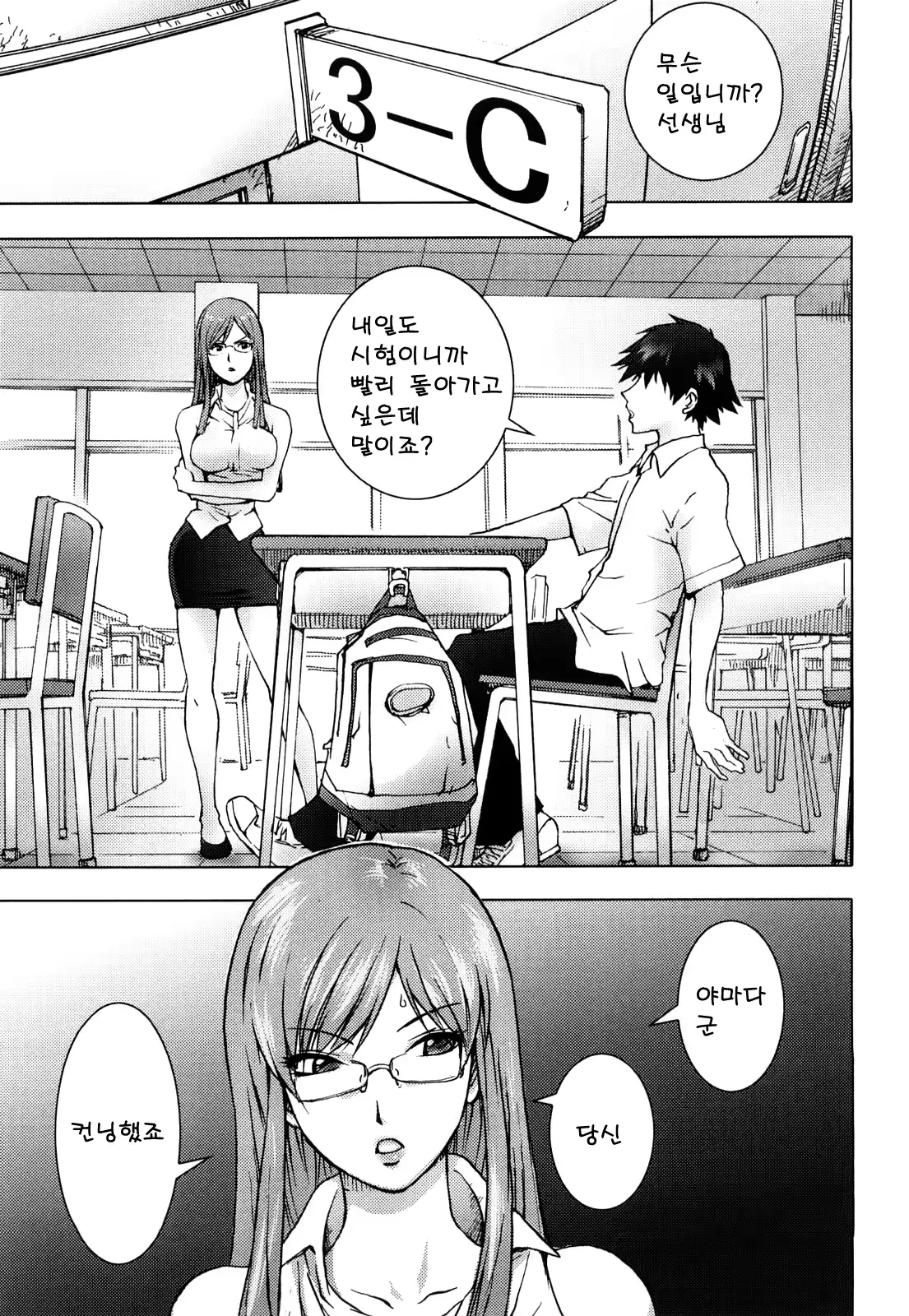 웹툰 이미지 76