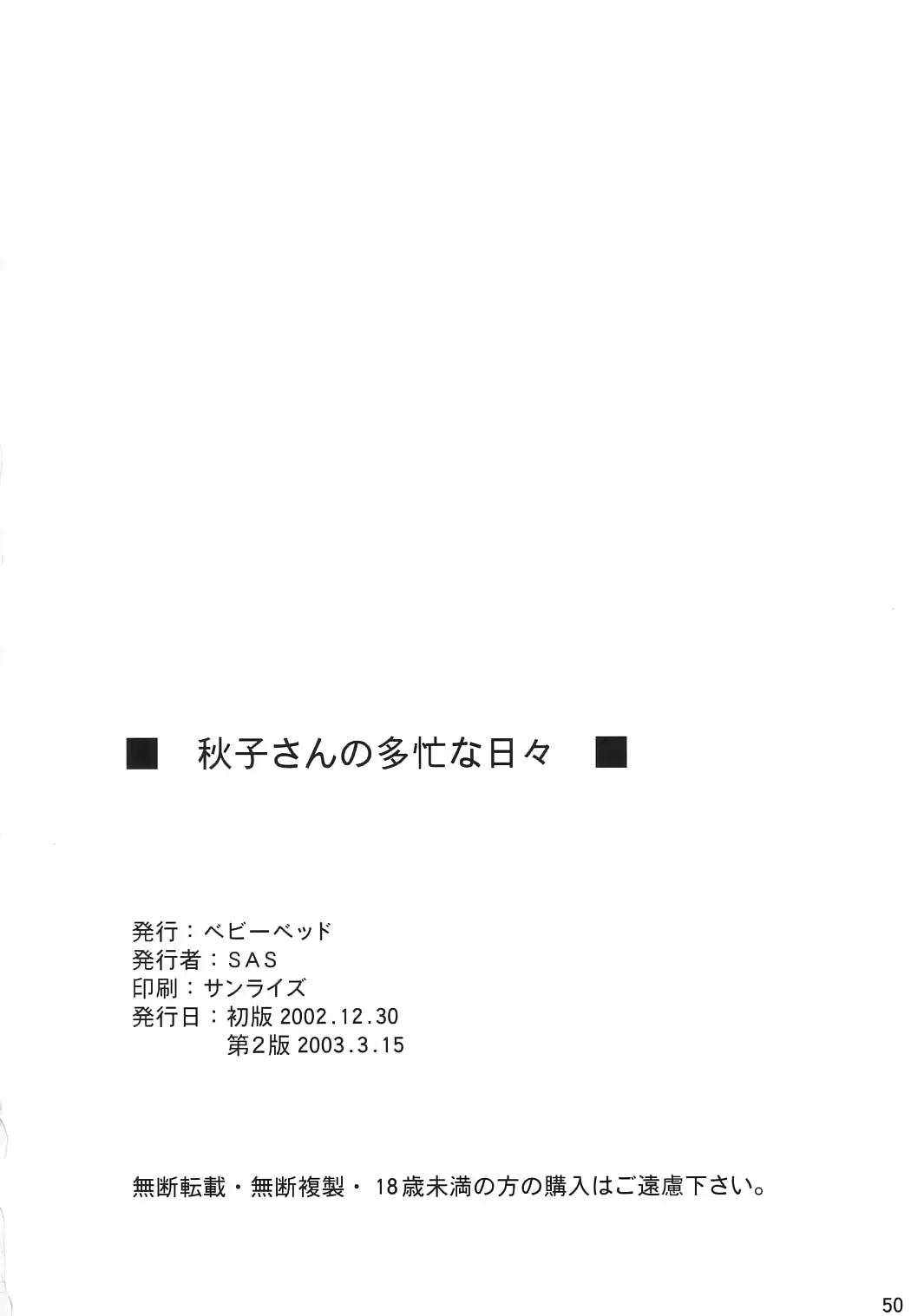 웹툰 이미지 48