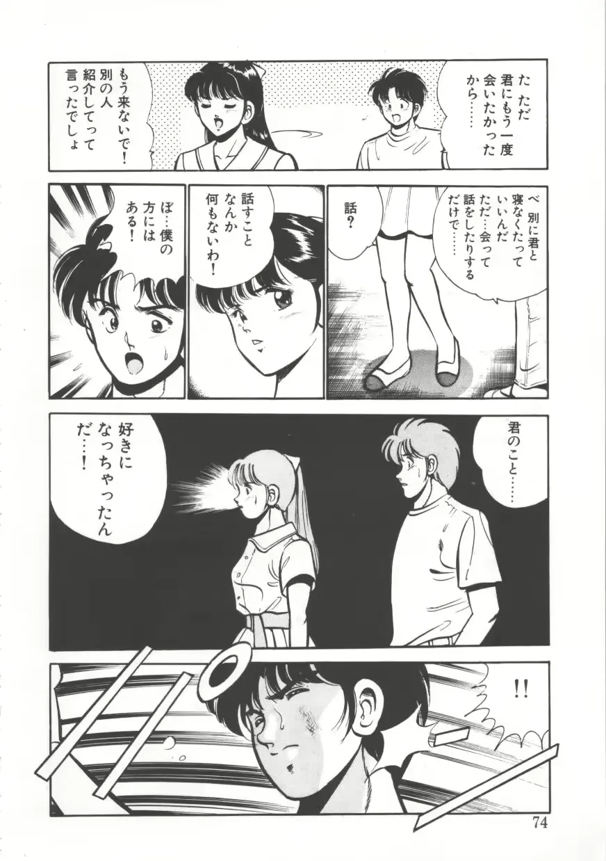 웹툰 이미지 73