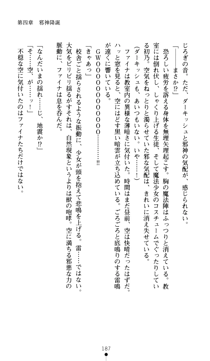 웹툰 이미지 204