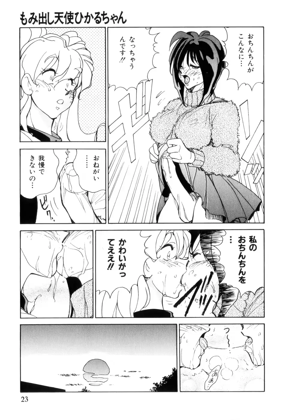 웹툰 이미지 26