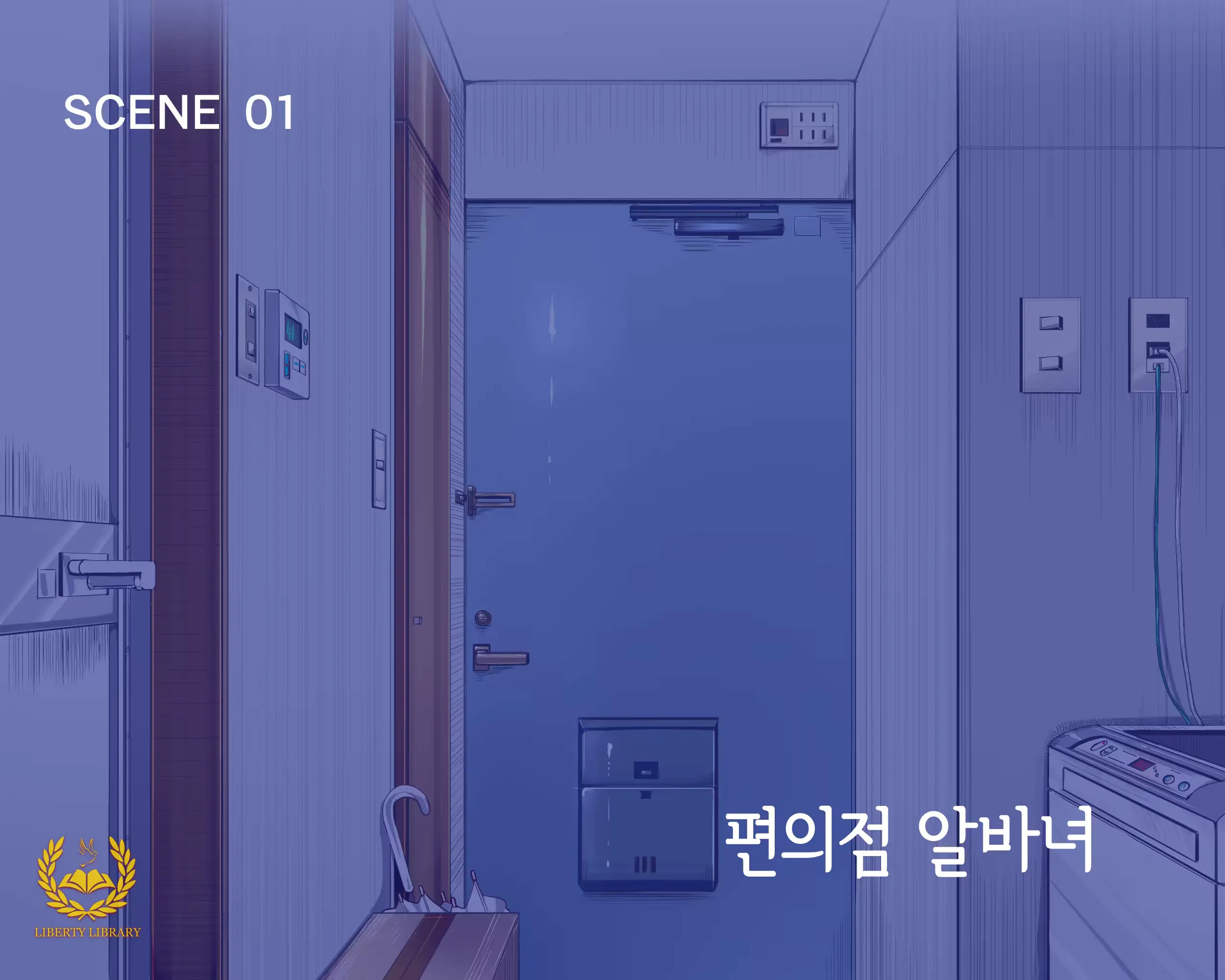웹툰 이미지 0
