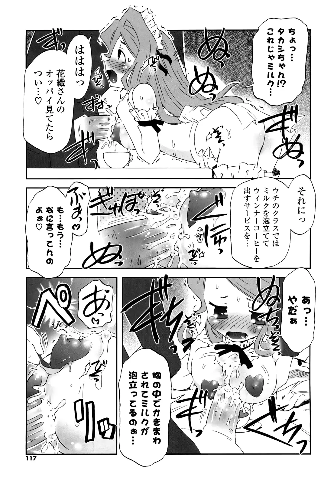 웹툰 이미지 115