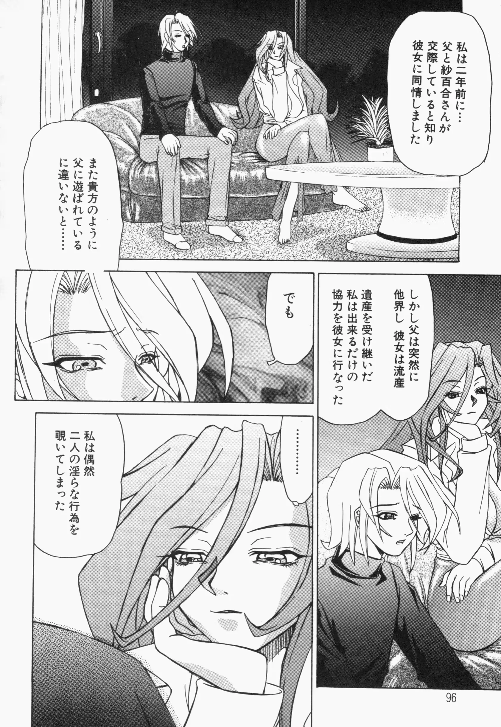 웹툰 이미지 97
