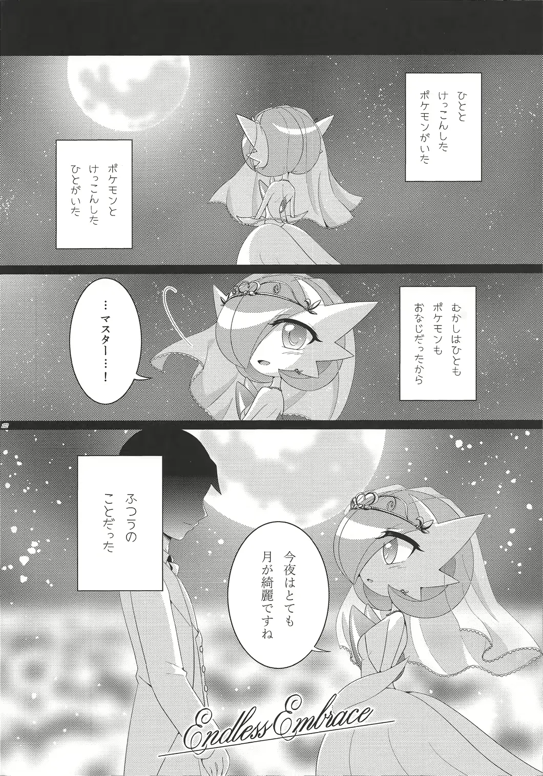 웹툰 이미지 110