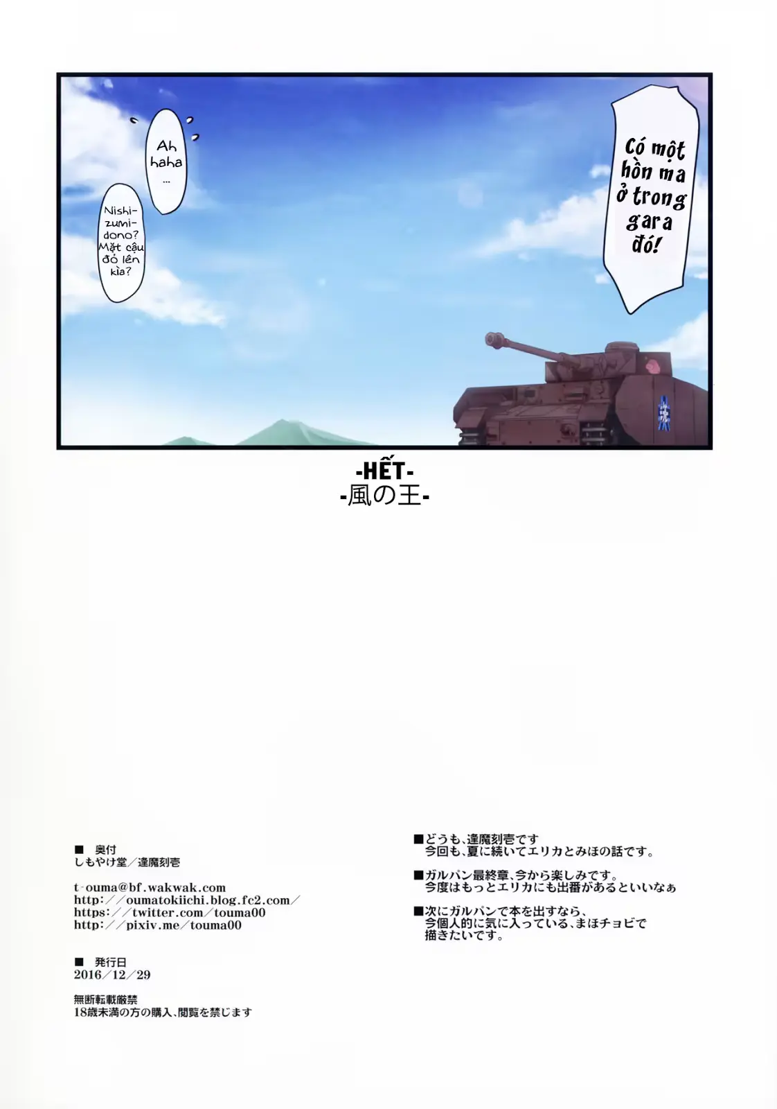 웹툰 이미지 28
