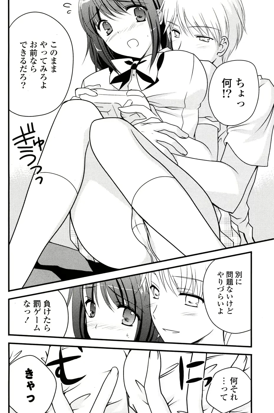 웹툰 이미지 105