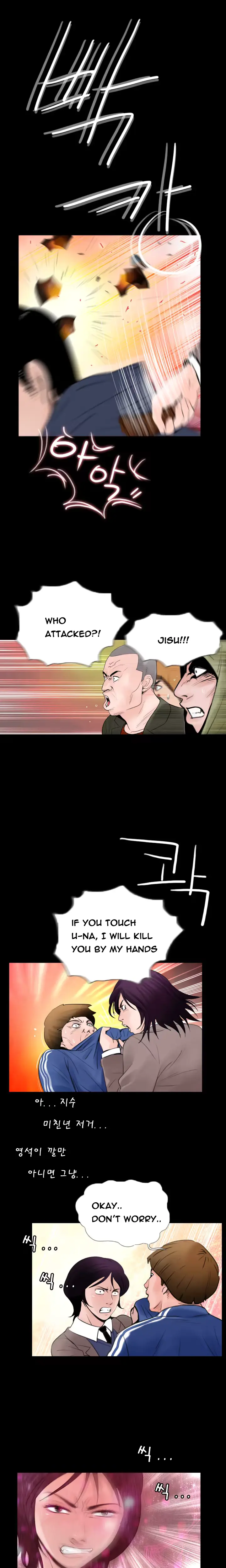 웹툰 이미지 170