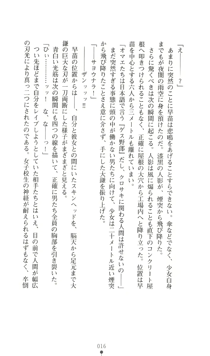 웹툰 이미지 27
