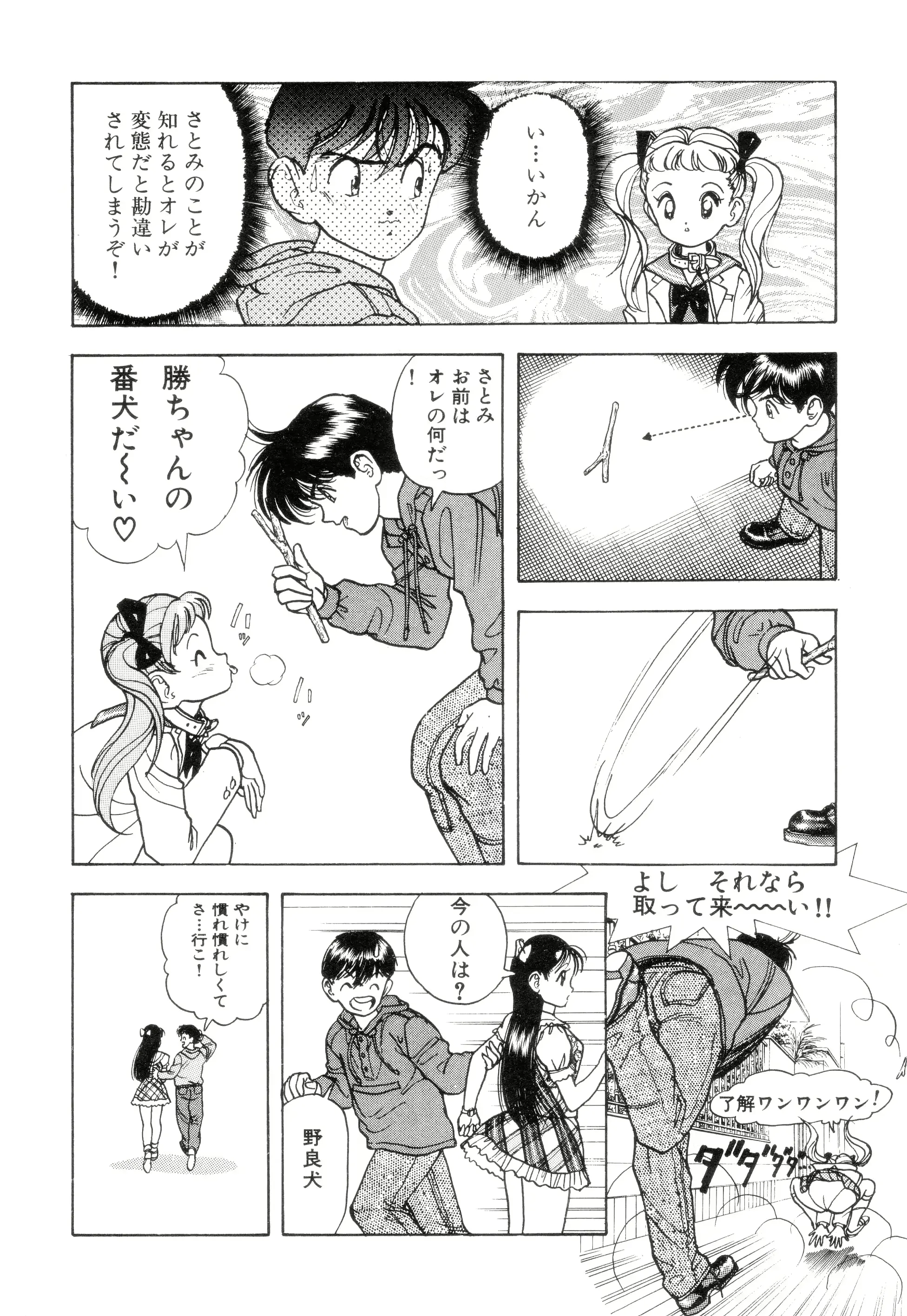 웹툰 이미지 14