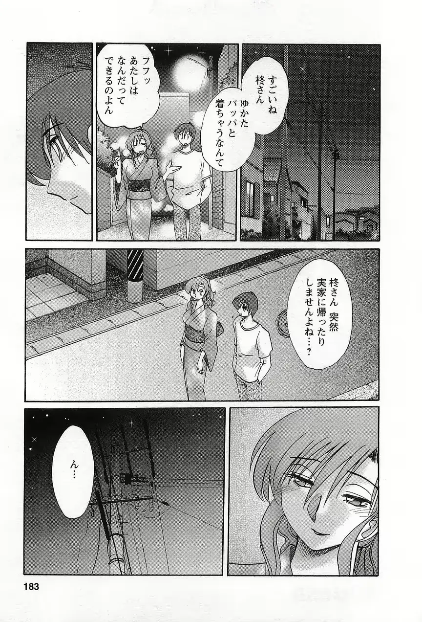 웹툰 이미지 185