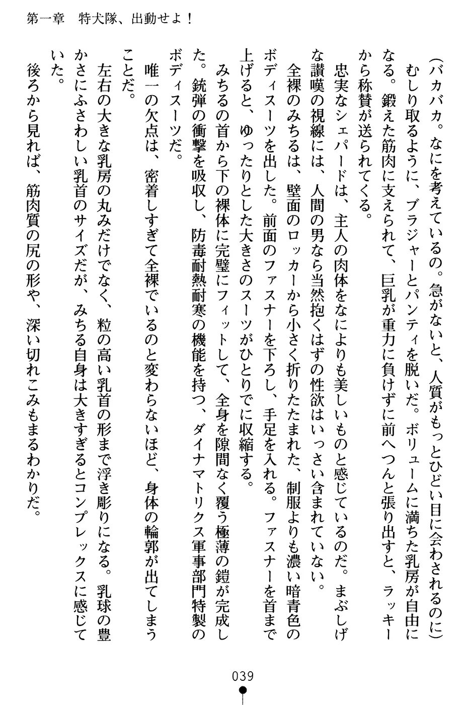 웹툰 이미지 51