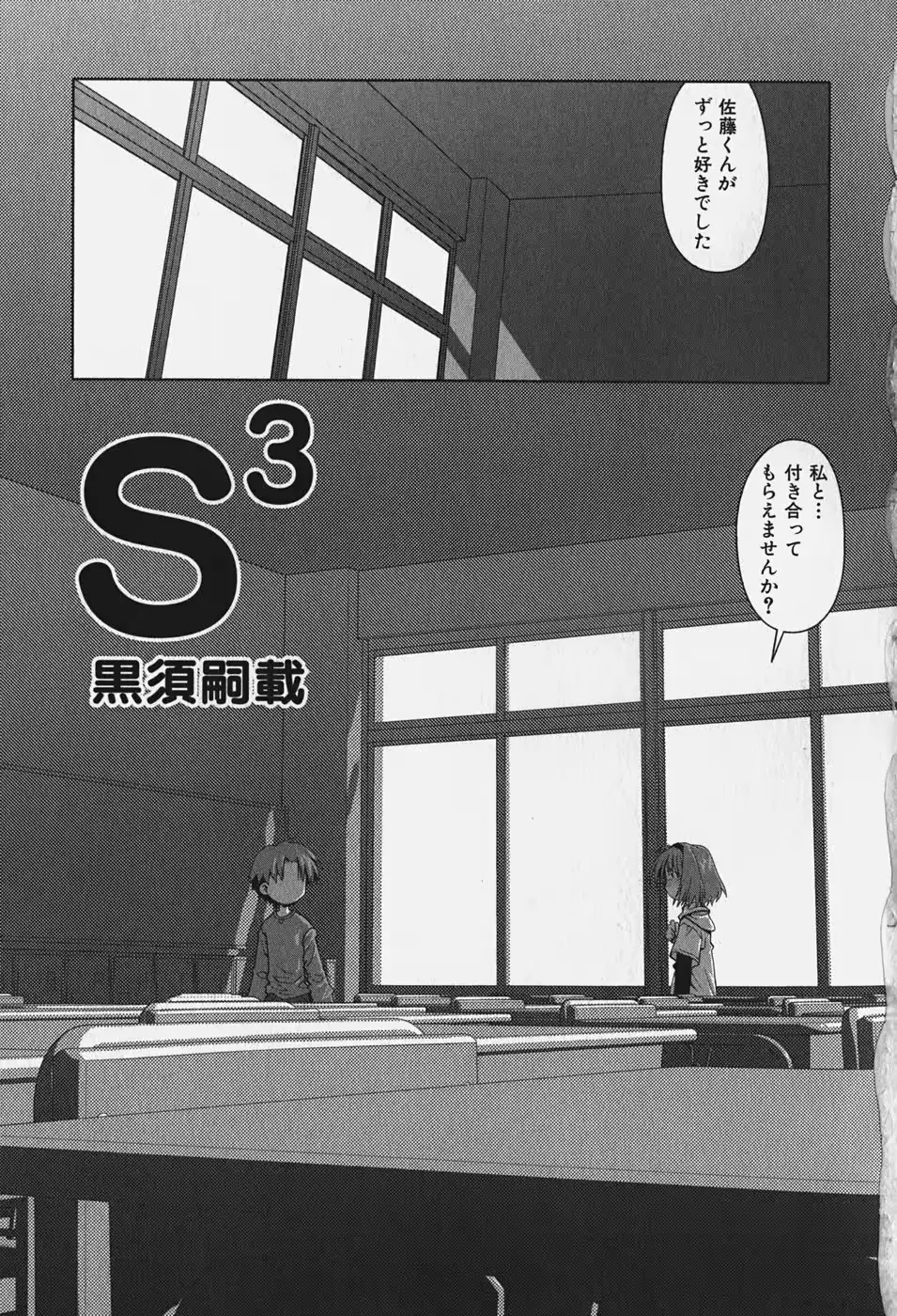 웹툰 이미지 37