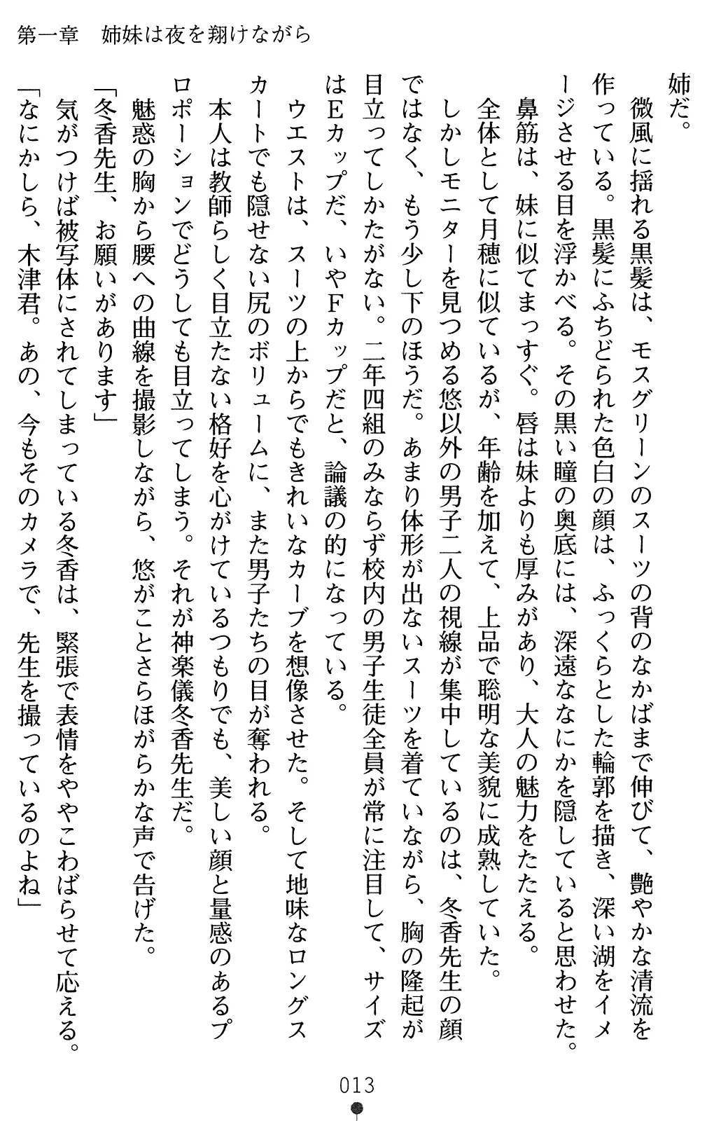 웹툰 이미지 27