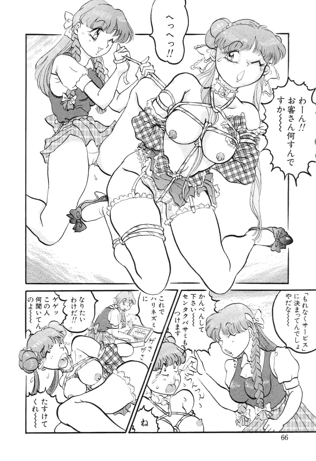 웹툰 이미지 67