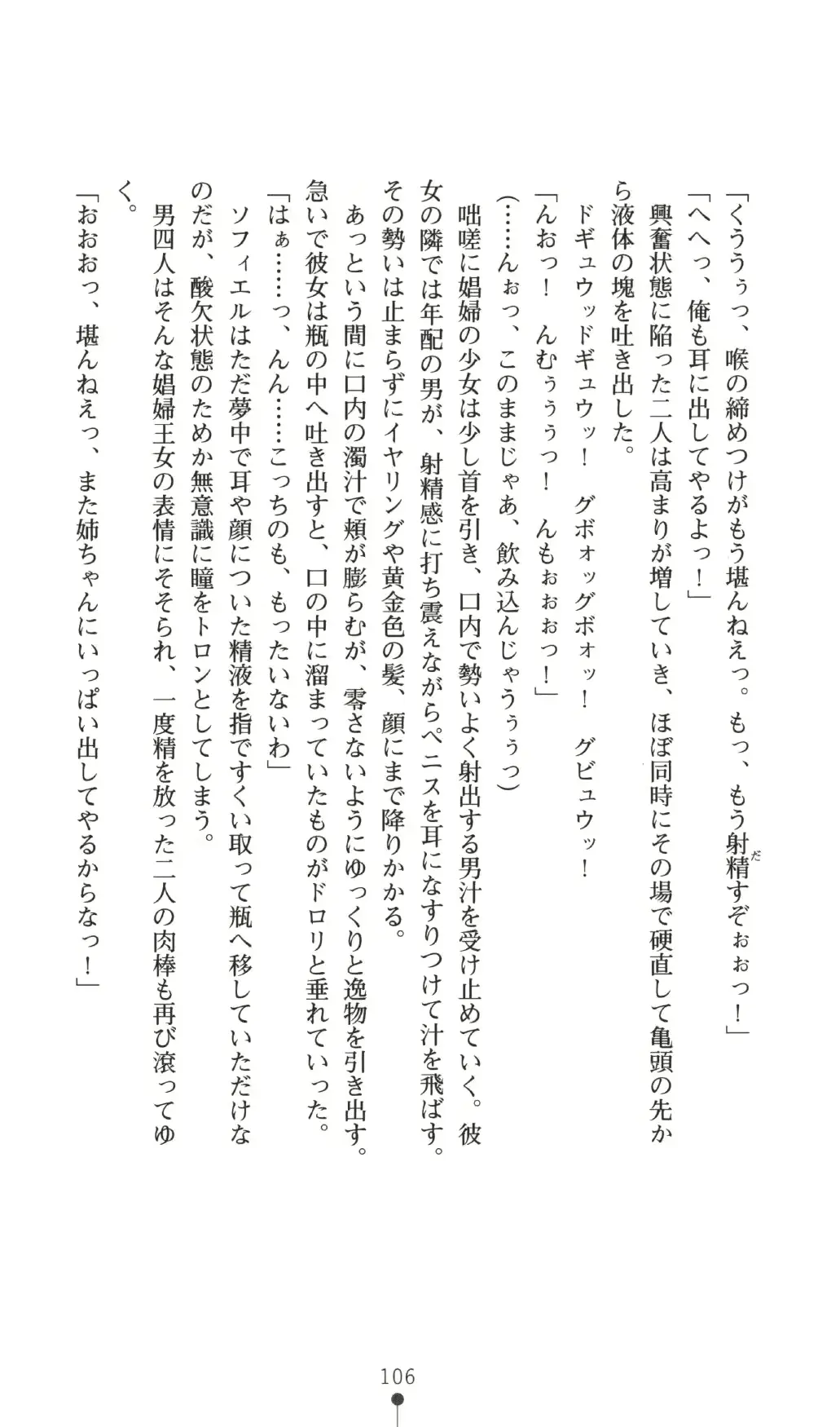웹툰 이미지 105