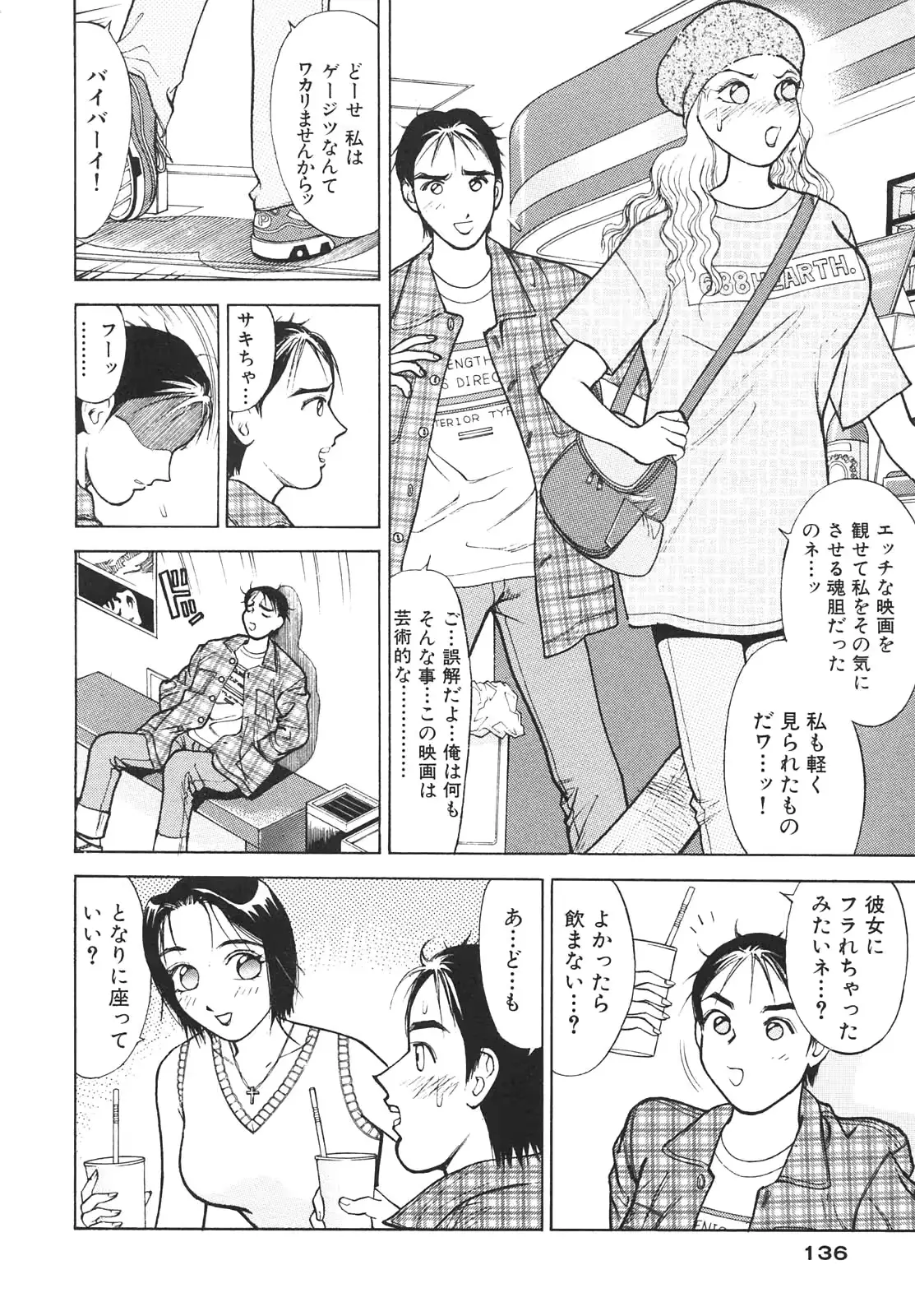 웹툰 이미지 134