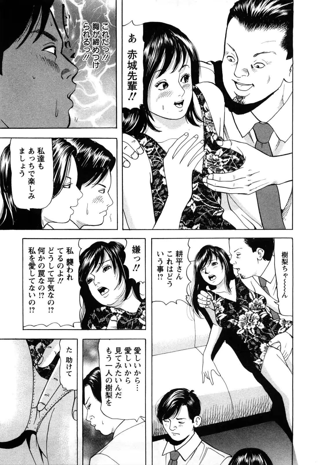 웹툰 이미지 194