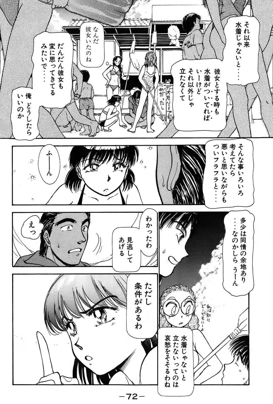 웹툰 이미지 74