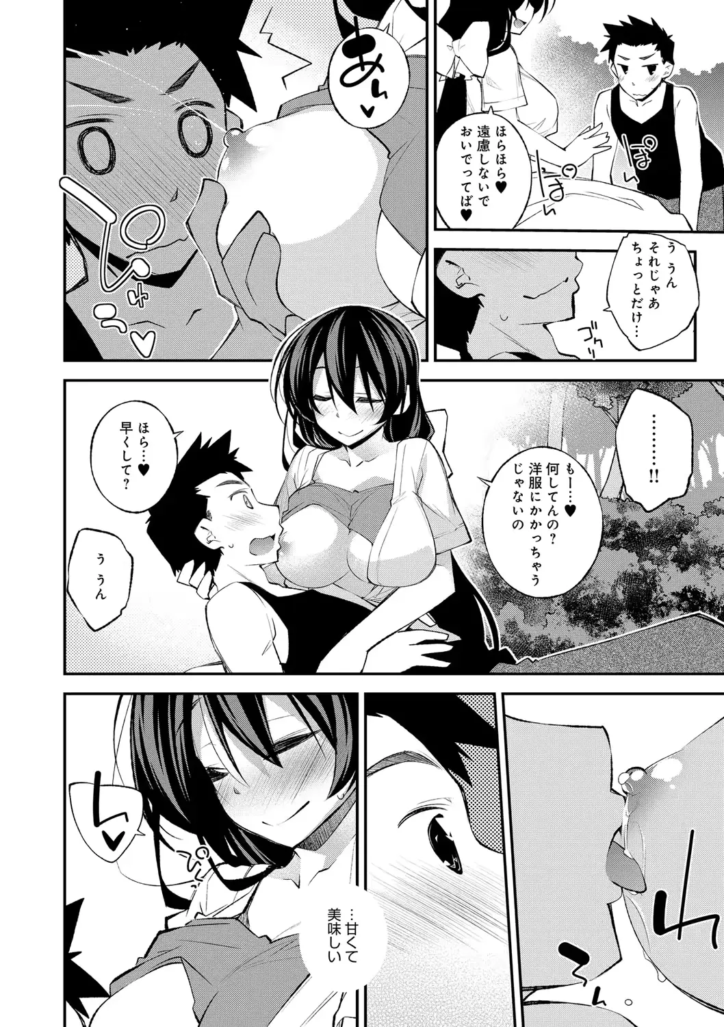 웹툰 이미지 182