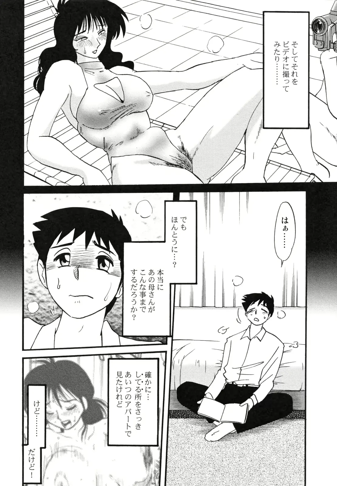 웹툰 이미지 129