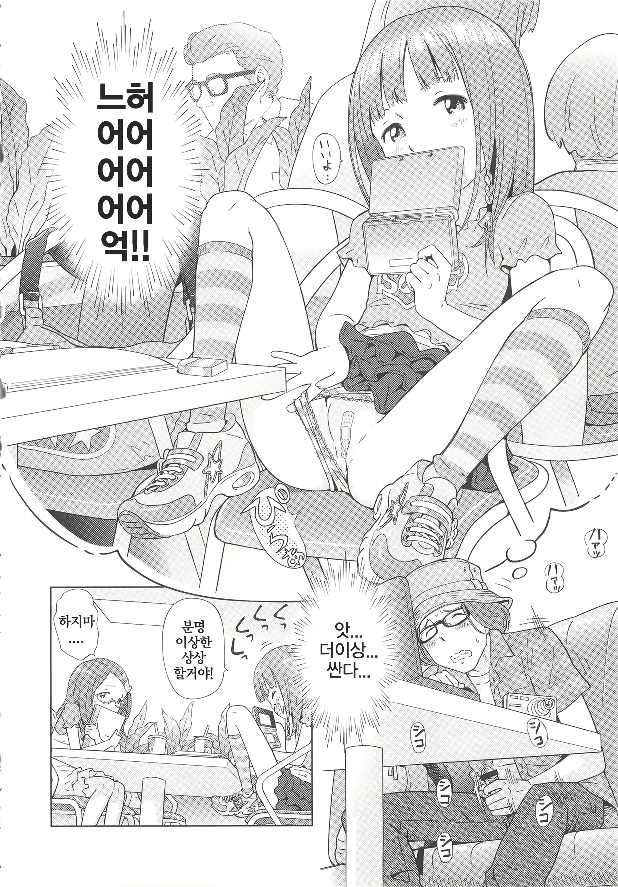웹툰 이미지 62