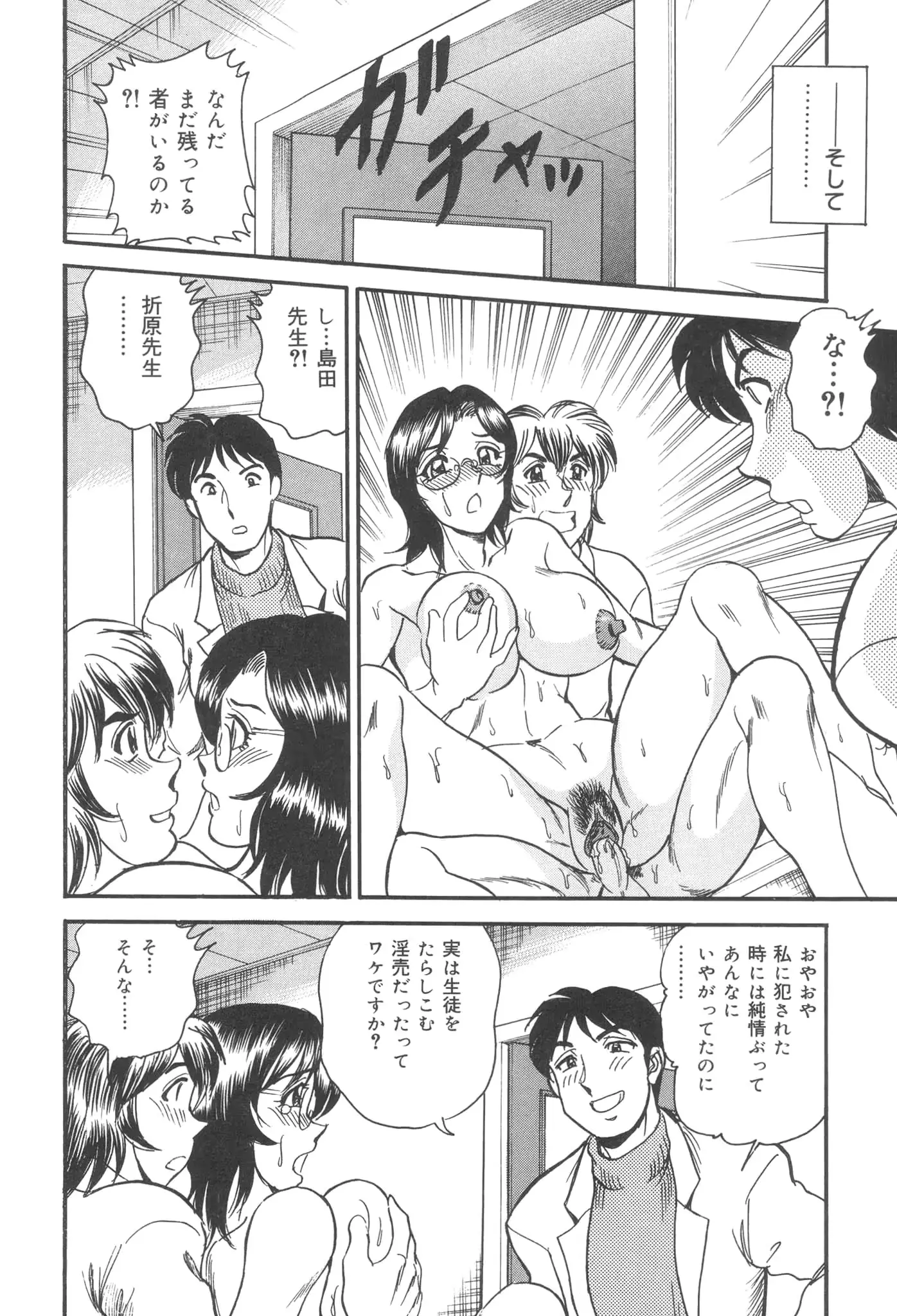 웹툰 이미지 157