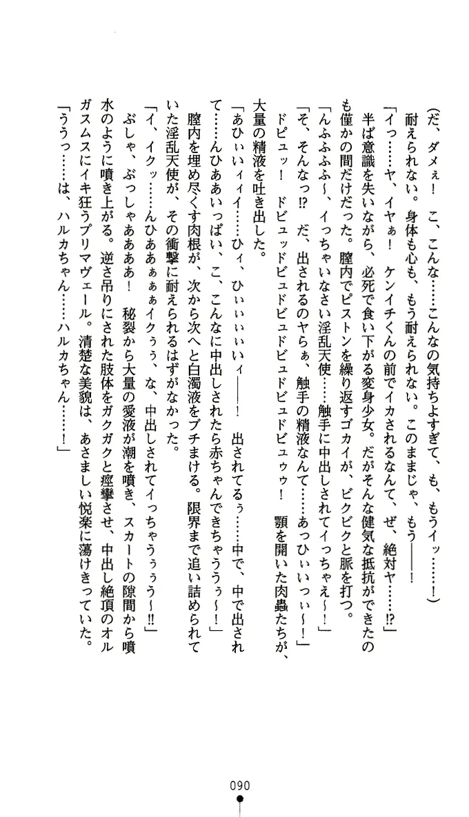 웹툰 이미지 102