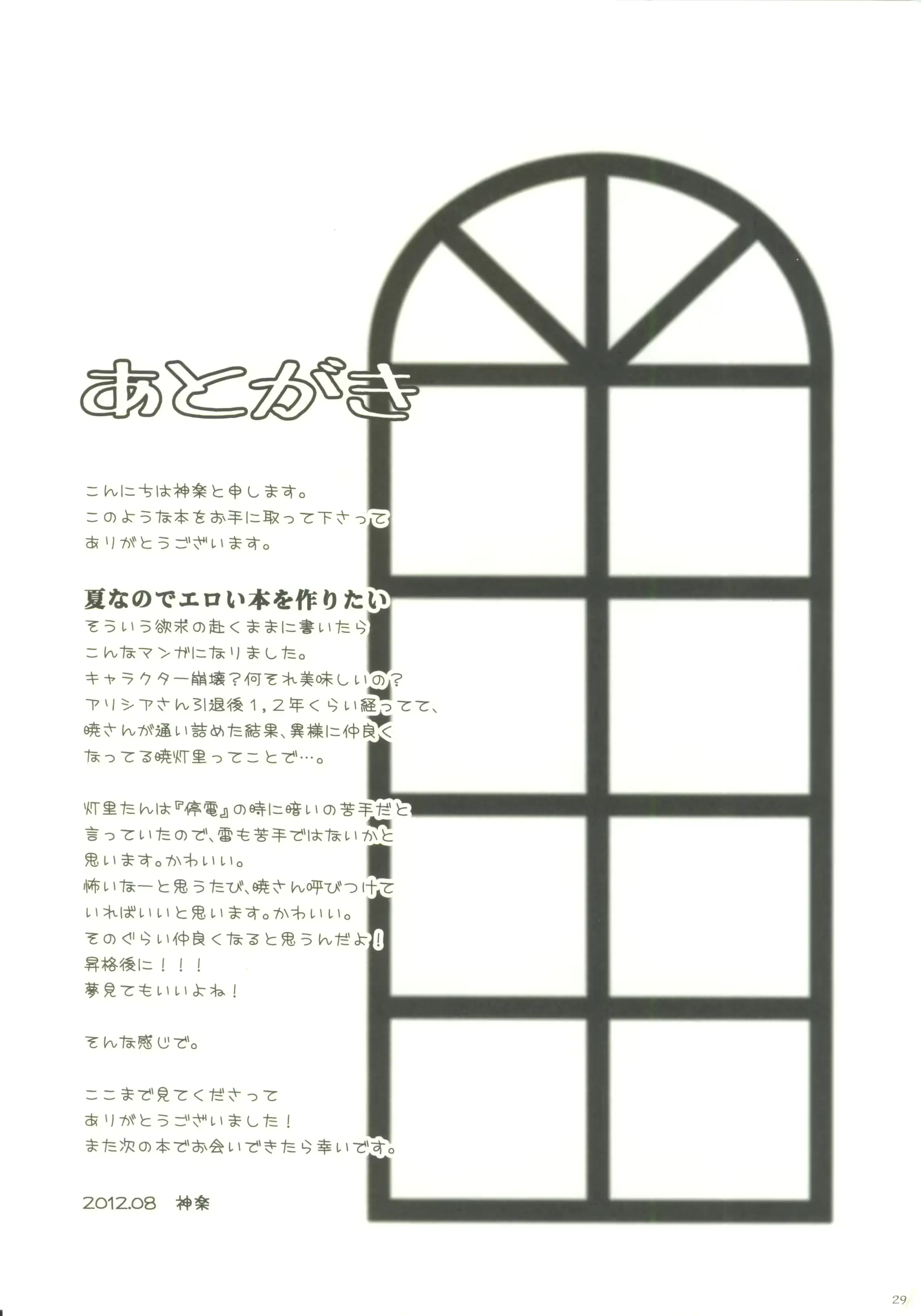 웹툰 이미지 27