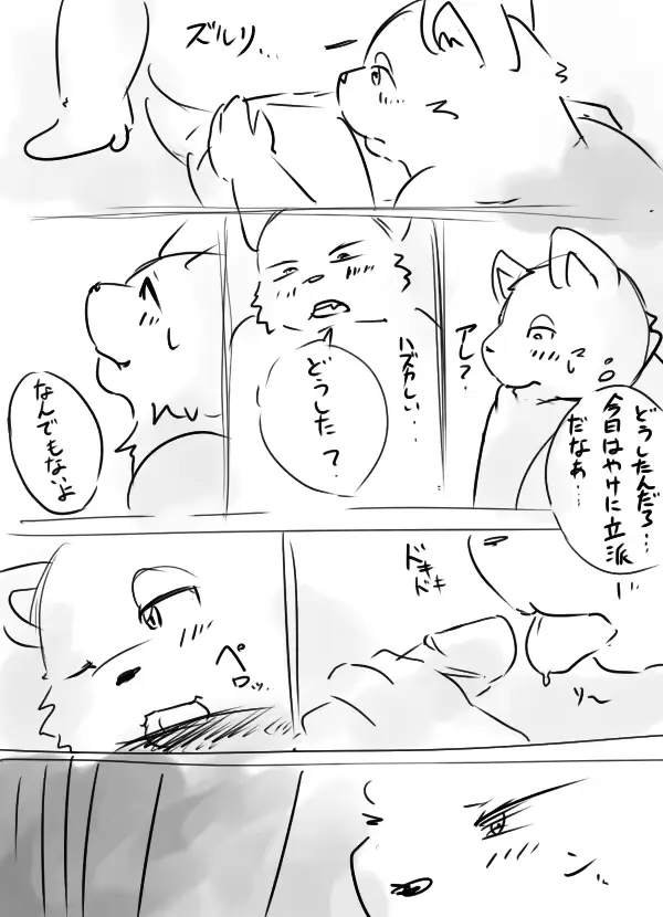 웹툰 이미지 4