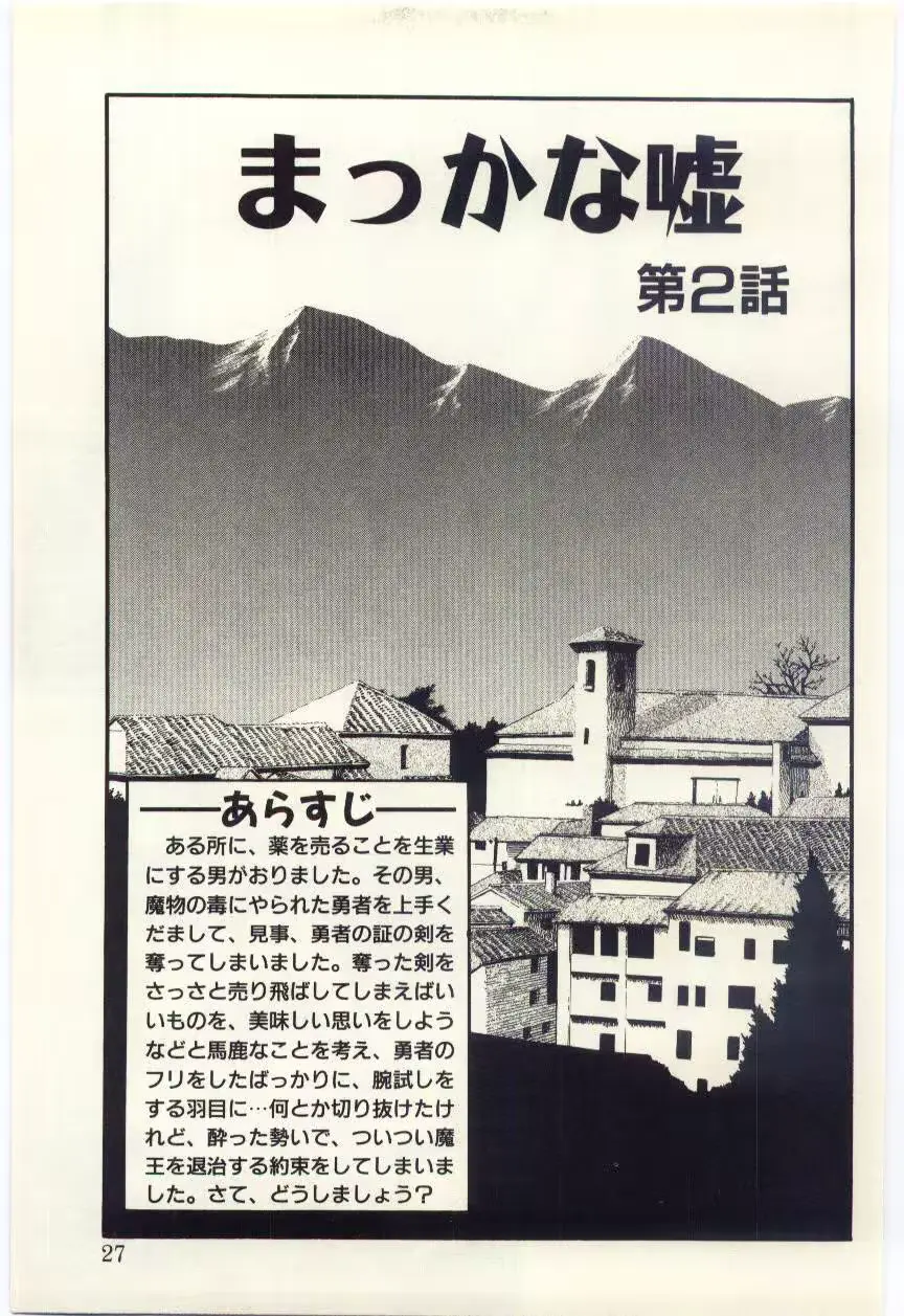 웹툰 이미지 25