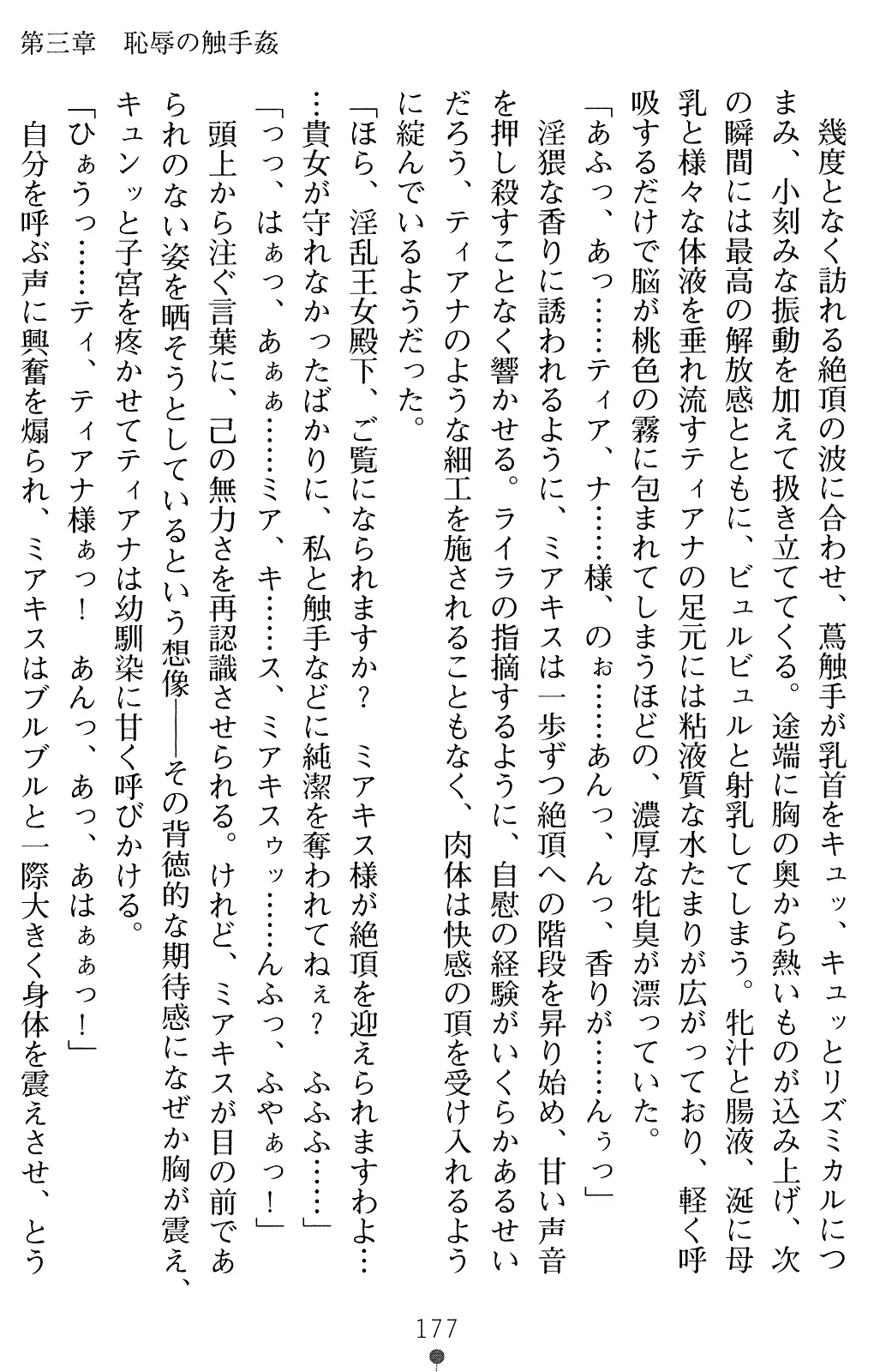 웹툰 이미지 189