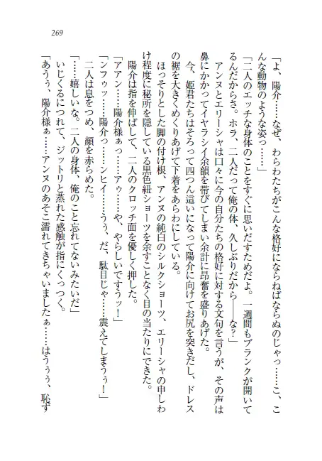 웹툰 이미지 269